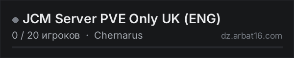 JCM Server PVE Only UK (ENG) в списке серверов DayZ от AR16