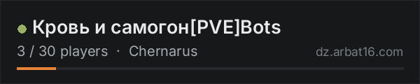 Кровь и самогонPVEBots on the AR16 DayZ server list