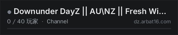 AR16 DayZ 服务器列表中的 Downunder DayZ || AU\NZ || Fresh Wipe 24/07