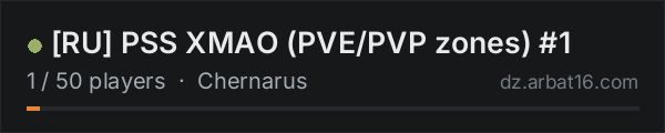 [RU] PSS XMAO (PVE/PVP zones) #1 on the AR16 DayZ server list