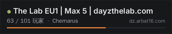 AR16 DayZ 服务器列表中的 The Lab EU1 | Max 5 | dayzthelab.com