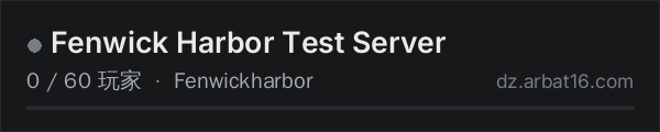 AR16 DayZ 服务器列表中的 Fenwick Harbor Test Server