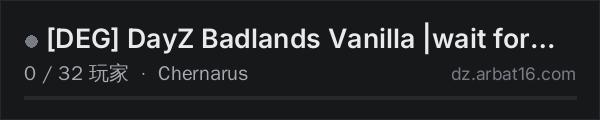 AR16 DayZ 服务器列表中的 [DEG] DayZ Badlands Vanilla |wait for Release