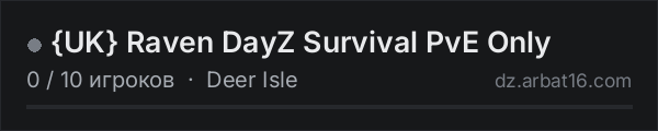 {UK} Raven DayZ Survival PvE Only в списке серверов DayZ от AR16