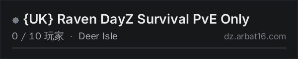 AR16 DayZ 服务器列表中的 {UK} Raven DayZ Survival PvE Only