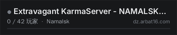 AR16 DayZ 服务器列表中的 Extravagant KarmaServer - NAMALSK | HC | ADVENTURE | 1PP | V++
