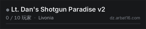 AR16 DayZ 服务器列表中的 Lt. Dan's Shotgun Paradise v2