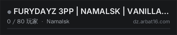 AR16 DayZ 服务器列表中的 🔥FURYDAYZ 3PP | NAMALSK | VANILLA | WIPE 10.11