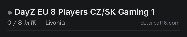 AR16 DayZ 服务器列表中的 DayZ EU 8 Players CZ/SK Gaming 1