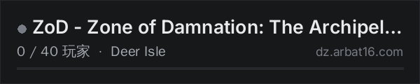 AR16 DayZ 服务器列表中的 ZoD - Zone of Damnation: The Archipelago
