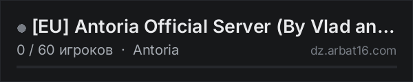 [EU] Antoria Official Server (By Vlad and Mr Crumpet) в списке серверов DayZ от AR16