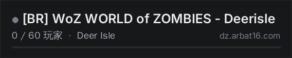 AR16 DayZ 服务器列表中的 BR WoZ WORLD of ZOMBIES - Deerisle