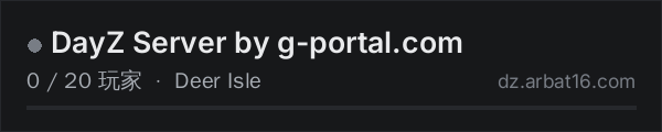AR16 DayZ 服务器列表中的 DayZ Server by g-portal.com