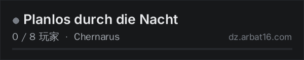 AR16 DayZ 服务器列表中的 Planlos durch die Nacht