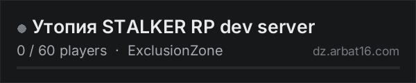 Утопия STALKER RP dev server on the AR16 DayZ server list