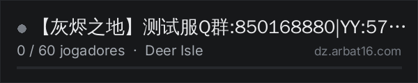 【灰烬之地】测试服Q群:850168880|YY:573773 na lista de servidores de DayZ da AR16