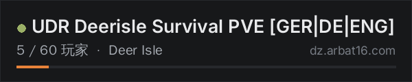 AR16 DayZ 服务器列表中的 UDR Deerisle Survival PVE [GER|DE|ENG]