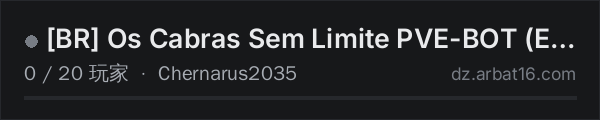 AR16 DayZ 服务器列表中的 BR Os Cabras Sem Limite PVE-BOT (Em Construção)