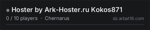 Hoster by Ark-Hoster.ru Kokos871 on the AR16 DayZ server list