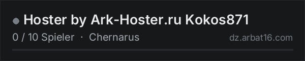 Hoster by Ark-Hoster.ru Kokos871 in der DayZ-Serverliste von AR16