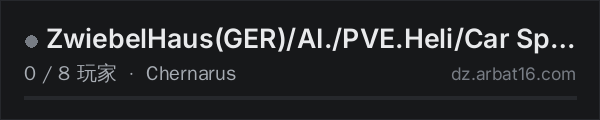 AR16 DayZ 服务器列表中的 ZwiebelHaus(GER)/AI./PVE.Heli/Car Spawn/(Discord)