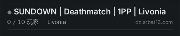 AR16 DayZ 服务器列表中的 SUNDOWN | Deathmatch | 1PP | Livonia