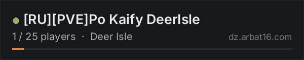 [RU][PVE]Po Kaify DeerIsle on the AR16 DayZ server list