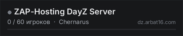 ZAP-Hosting DayZ Server в списке серверов DayZ от AR16