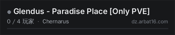 AR16 DayZ 服务器列表中的 Glendus - Paradise Place [Only PVE]