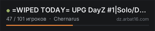 =WIPED TODAY= UPG DayZ #1|Solo/Duo/Trio|Weekend Raid|Airdrops| в списке серверов DayZ от AR16