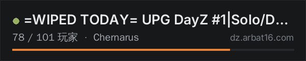 AR16 DayZ 服务器列表中的 =WIPED TODAY= UPG DayZ #1|Solo/Duo/Trio|Weekend Raid|Airdrops|