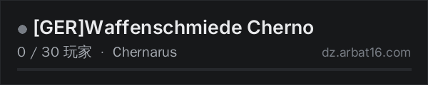 AR16 DayZ 服务器列表中的 [GER]Waffenschmiede Cherno