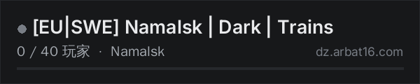 AR16 DayZ 服务器列表中的 [EU|SWE] Namalsk | Dark | Trains