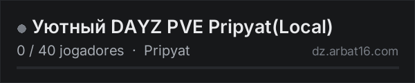 Уютный DAYZ PVE Pripyat(Local) na lista de servidores de DayZ da AR16