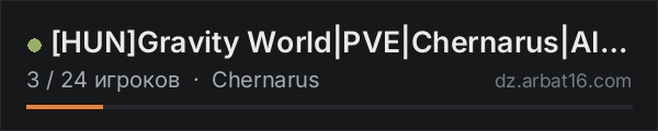 [HUN]Gravity World|PVE|Chernarus|AI Mission|Trader|Quest|Airdro в списке серверов DayZ от AR16