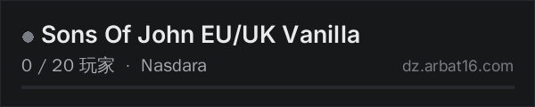 AR16 DayZ 服务器列表中的 Sons Of John EU/UK Vanilla