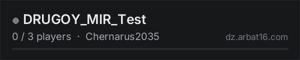 DRUGOY_MIR_Test on the AR16 DayZ server list