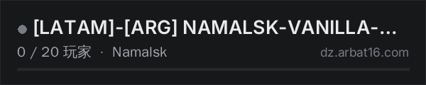 AR16 DayZ 服务器列表中的 [LATAM]-[ARG] NAMALSK-VANILLA-NO BASES-1PP-