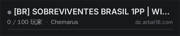 AR16 DayZ 服务器列表中的 BR SOBREVIVENTES BRASIL 1PP | WINTER | S·D·T·S | EVENTOS +