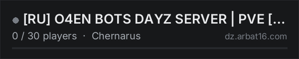 [RU] O4EN BOTS DAYZ SERVER | PVE [Wiped 02.08 | OPEN BETA] on the AR16 DayZ server list