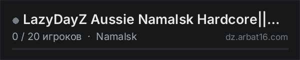 LazyDayZ Aussie Namalsk Hardcore|| Wiped 17 July || Terje в списке серверов DayZ от AR16