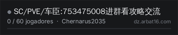 SC/PVE/车臣:753475008进群看攻略交流 na lista de servidores de DayZ da AR16