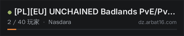 AR16 DayZ 服务器列表中的 PLEU UNCHAINED Badlands PvE/PvP NoRaid Trader