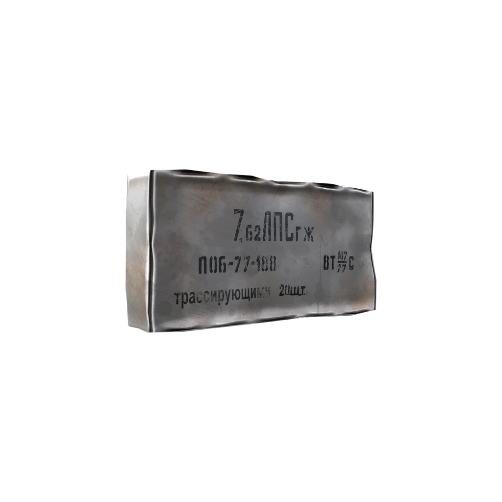 Коробка трассирующих патронов 7,62x54 мм R (AmmoBox_762x54Tracer_20Rnd), DayZ